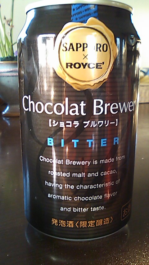 チョコレート味のビール